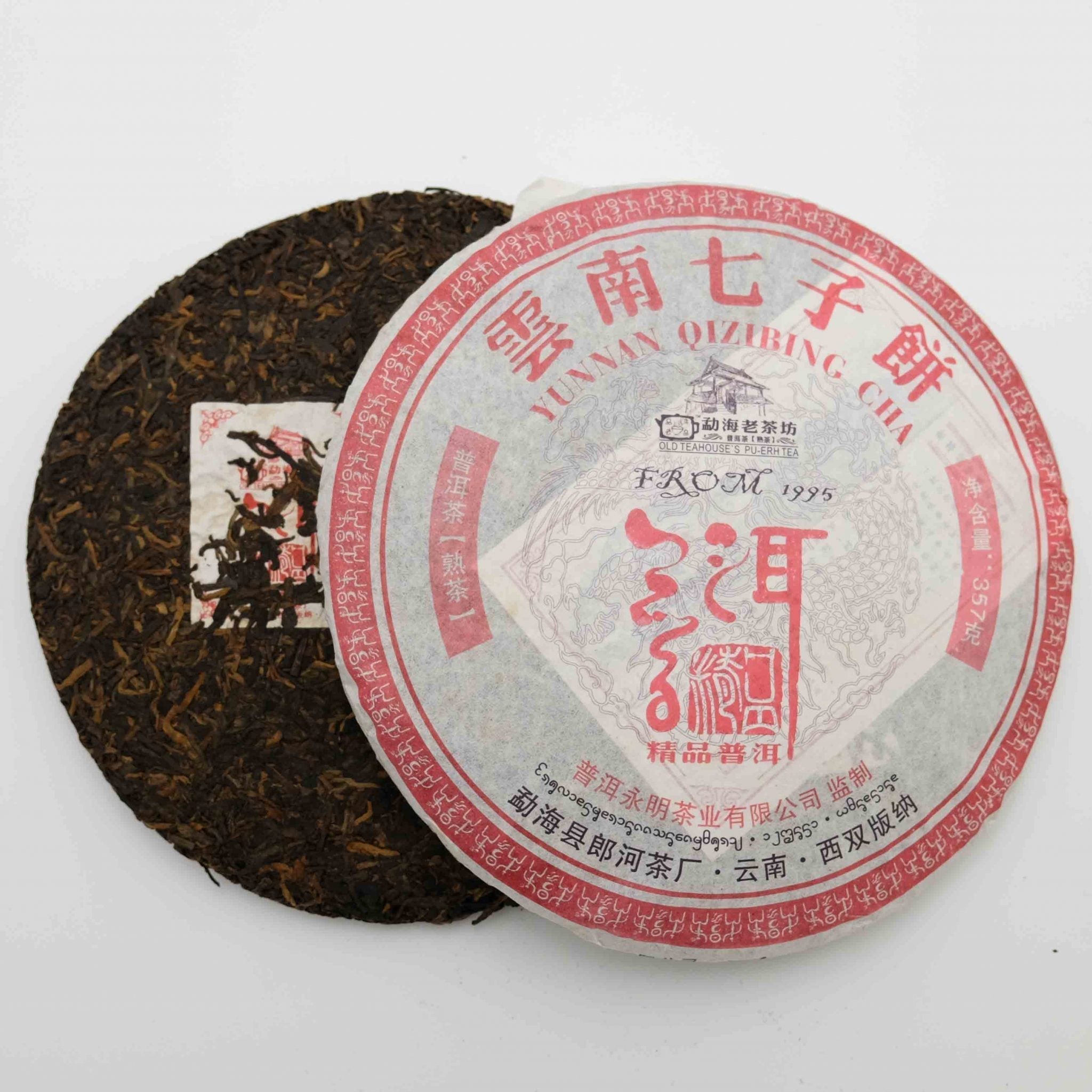Health Benefits of Pu Erh Tea