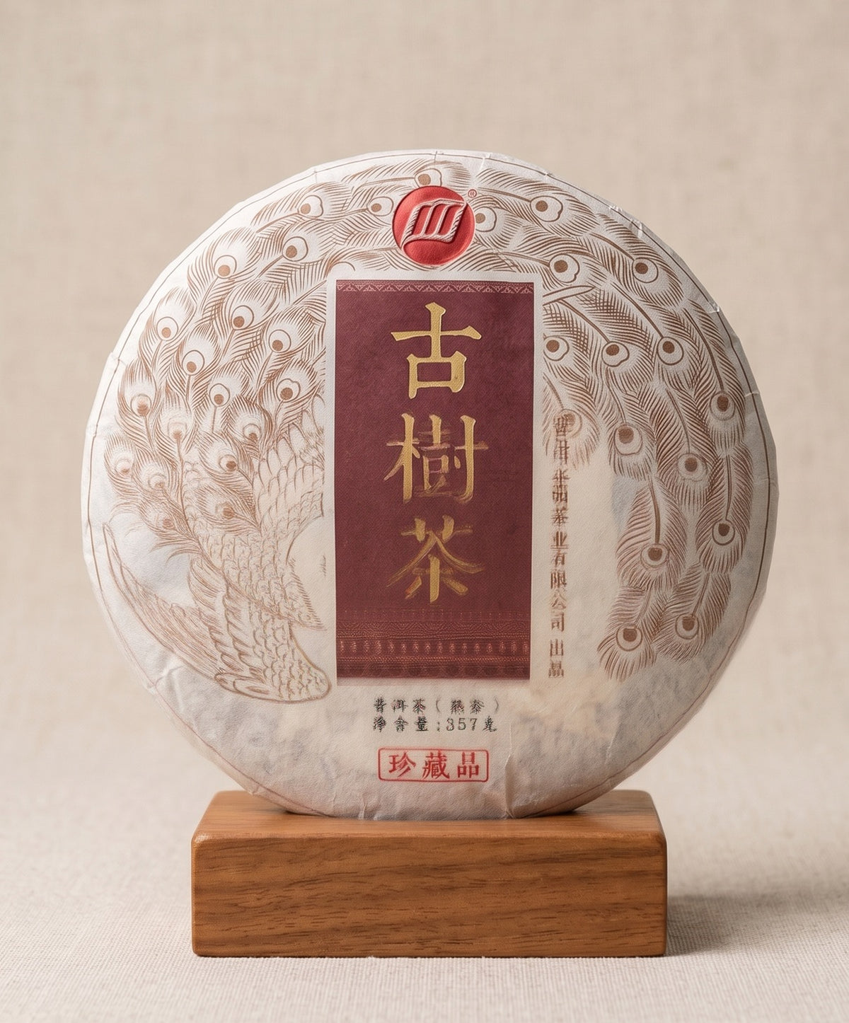Ancient Tree Ripe Pu'er - 2020