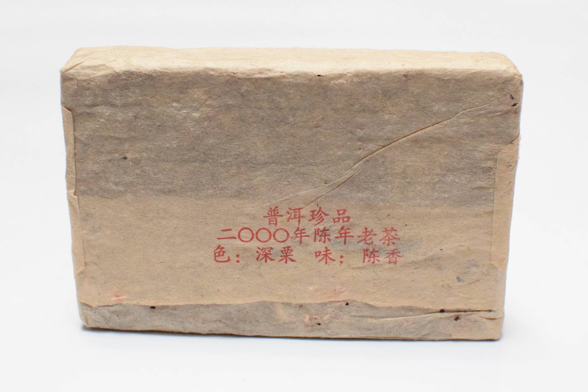 Chen Xiang Old Tea Brick (Ripe Pu’er) – 2000