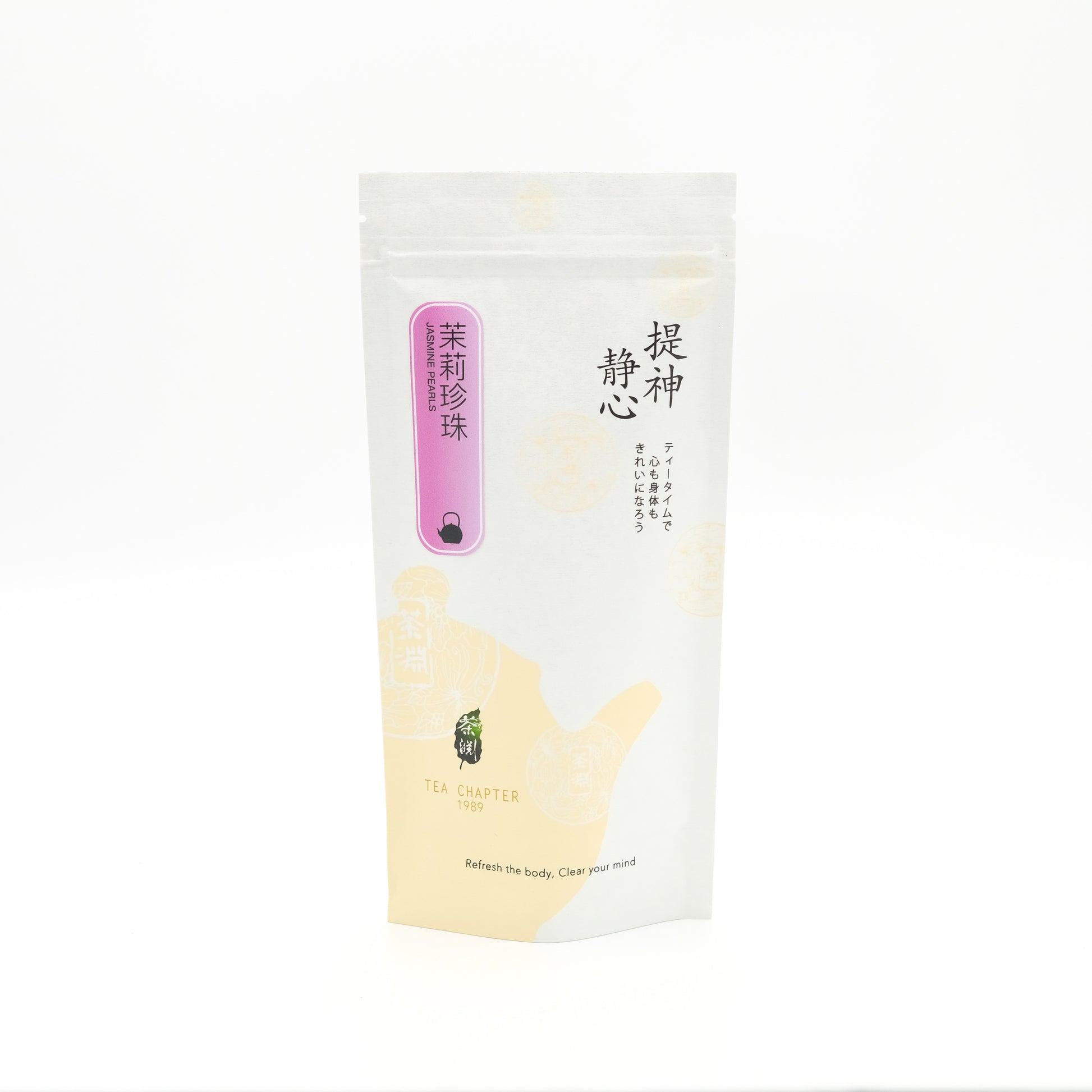 Jasmine Pearls Teabags (20pcs)