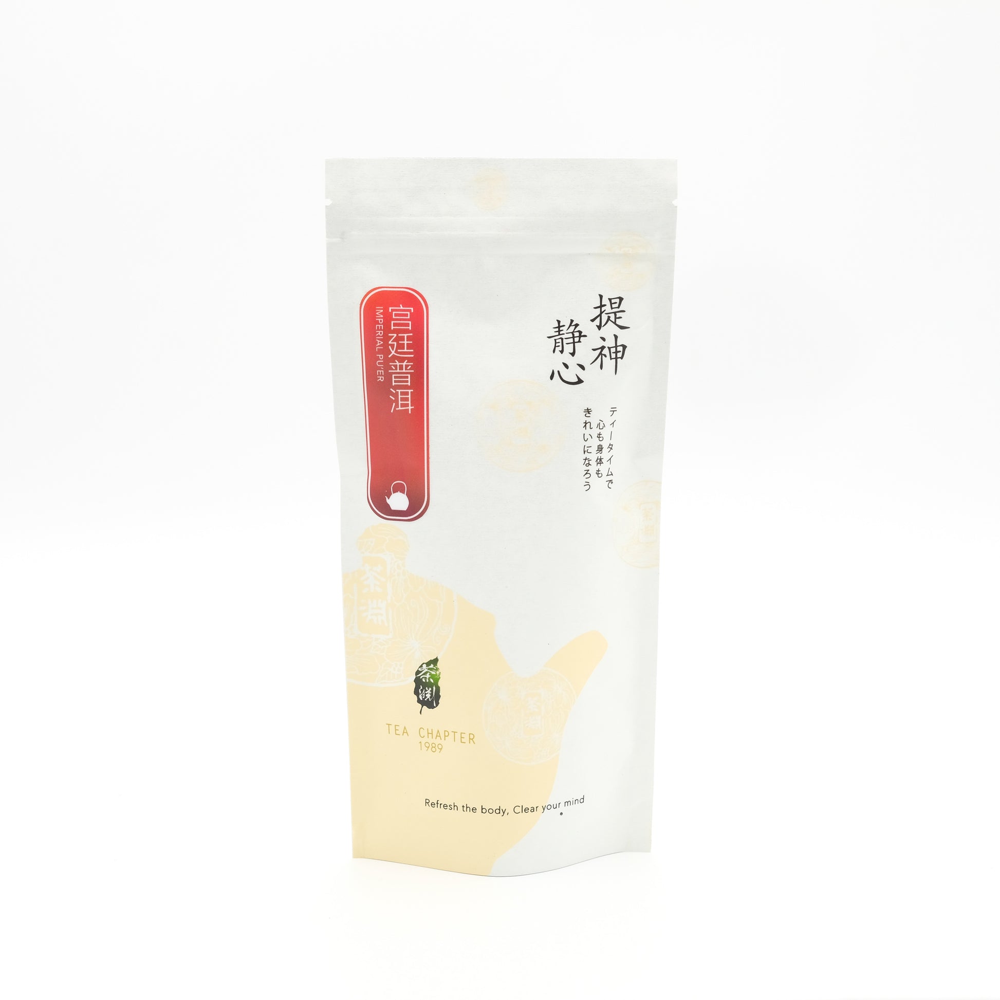 Imperial Pu’er Teabags (20pcs)