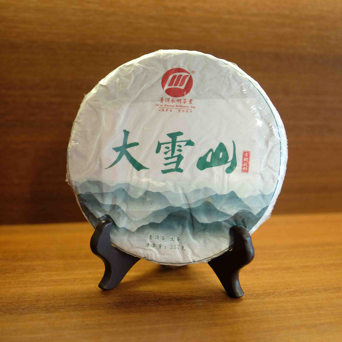 Da Xue Shan (Raw Pu’er) – 2021