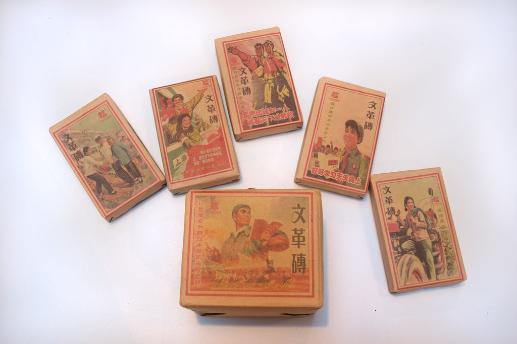 Yunnan Cultural Revolution Tea Bricks (Ripe Pu’er) – 2016