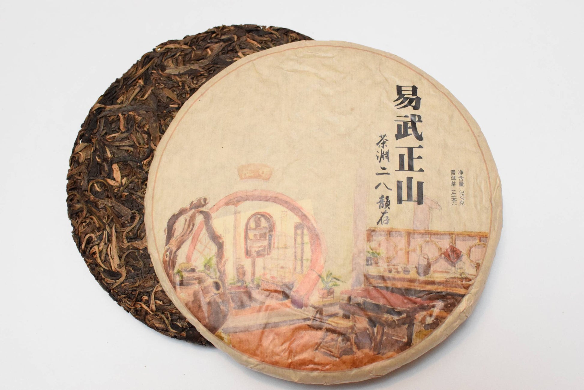 Tea Chapter 28th Anniversary Compressed Tea (Raw Pu’er) – 2017