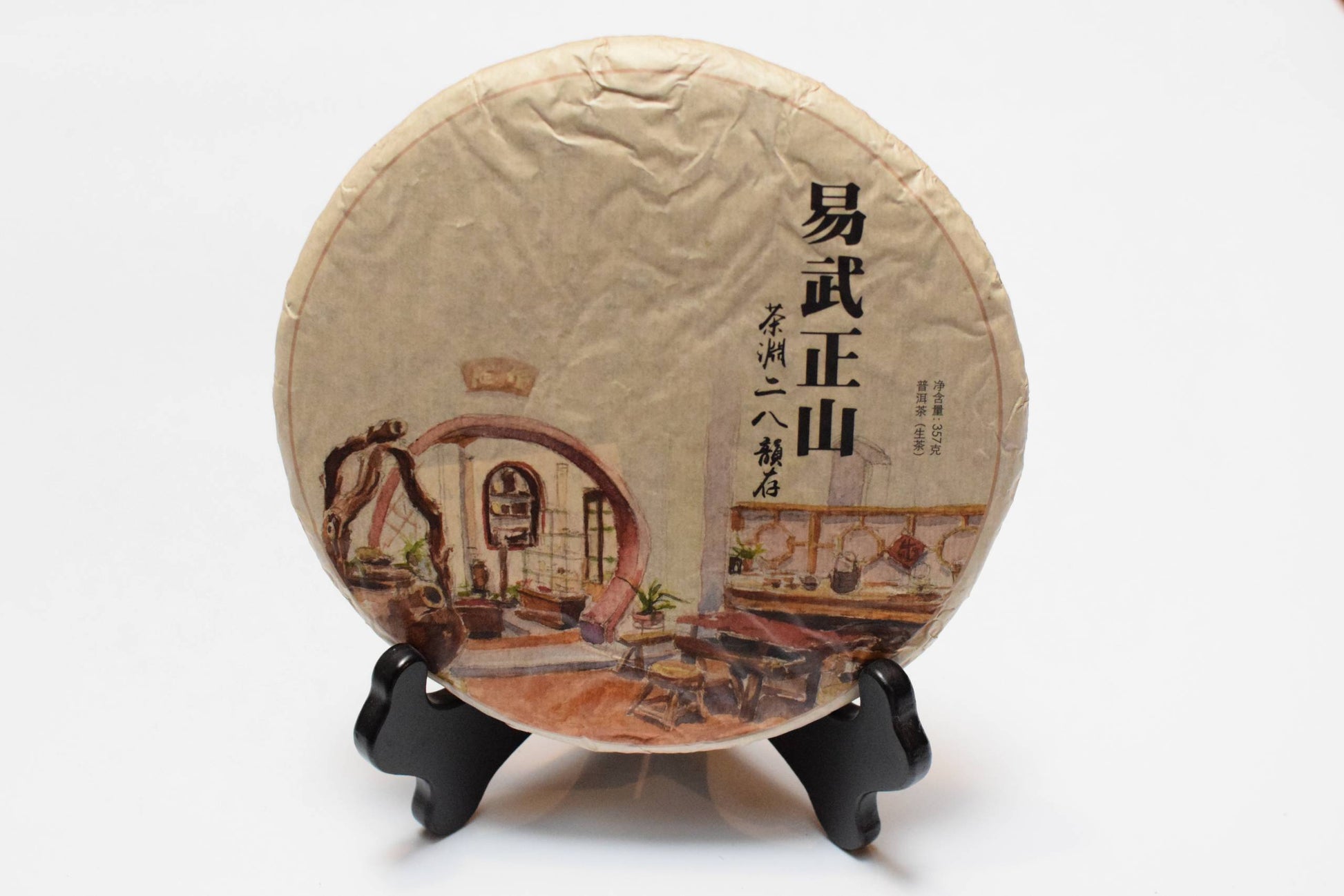 Tea Chapter 28th Anniversary Compressed Tea (Raw Pu’er) – 2017