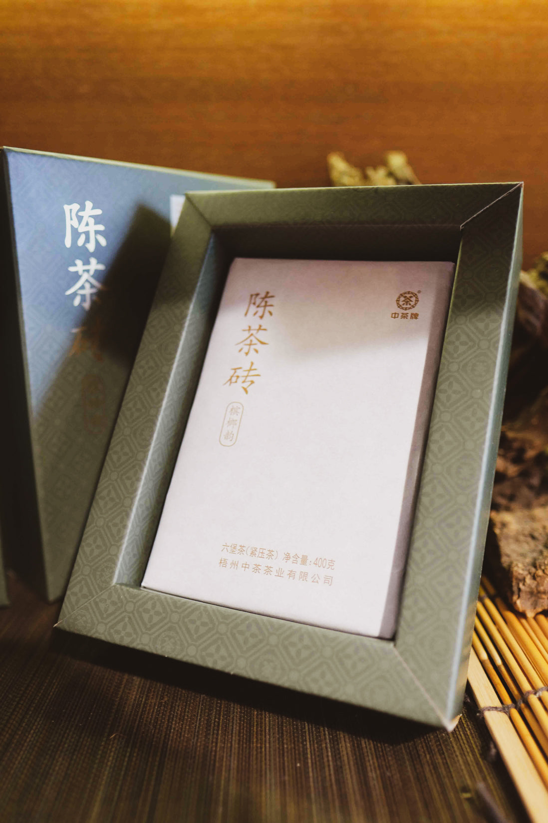 Liu Bao Tea Brick – 2013