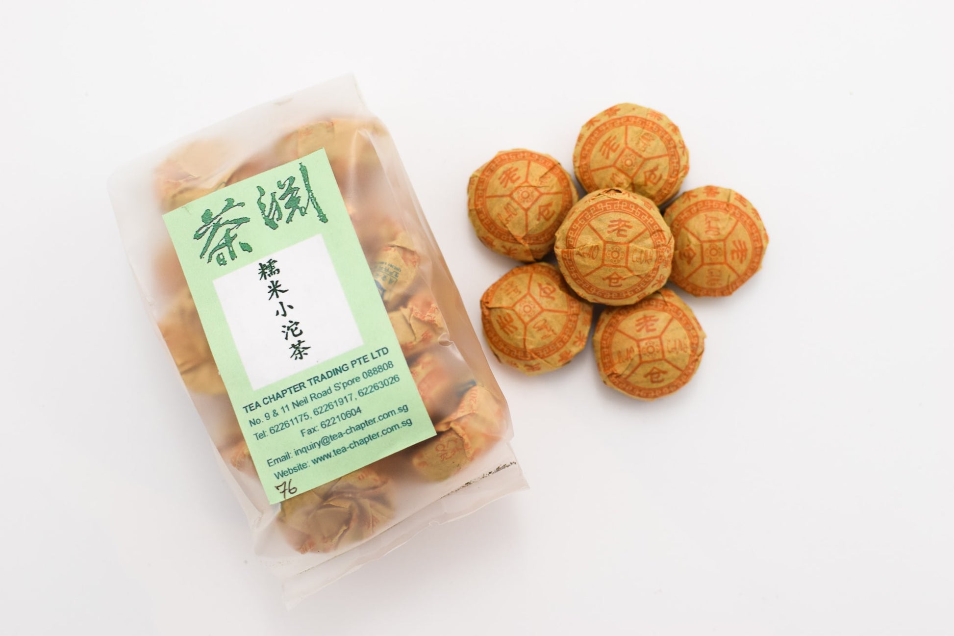 Mini Tuo Tea, Glutinous Rice Flavour (Ripe Pu’er)