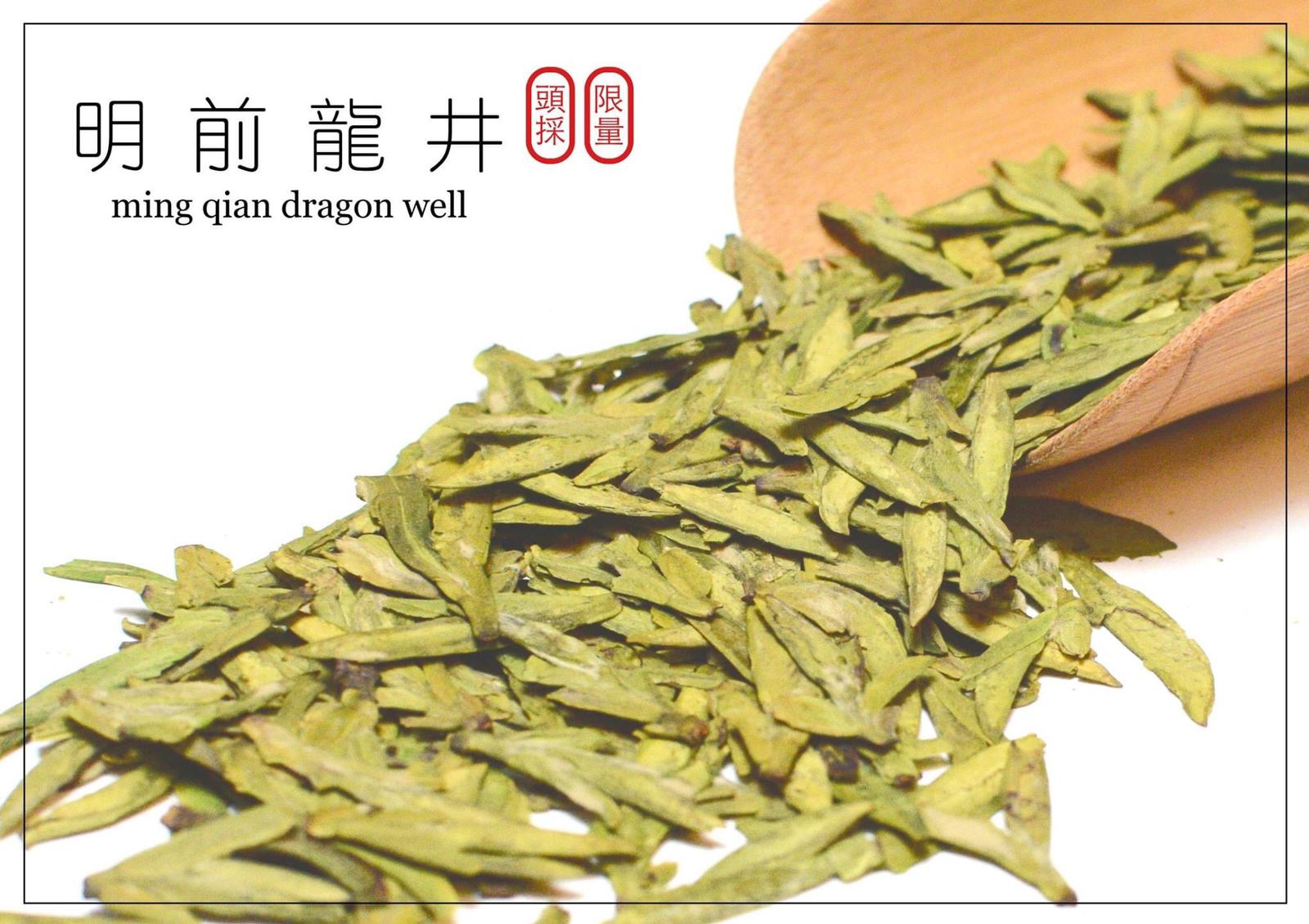 Ming Qian Dragon Well – 2024 Harvest
